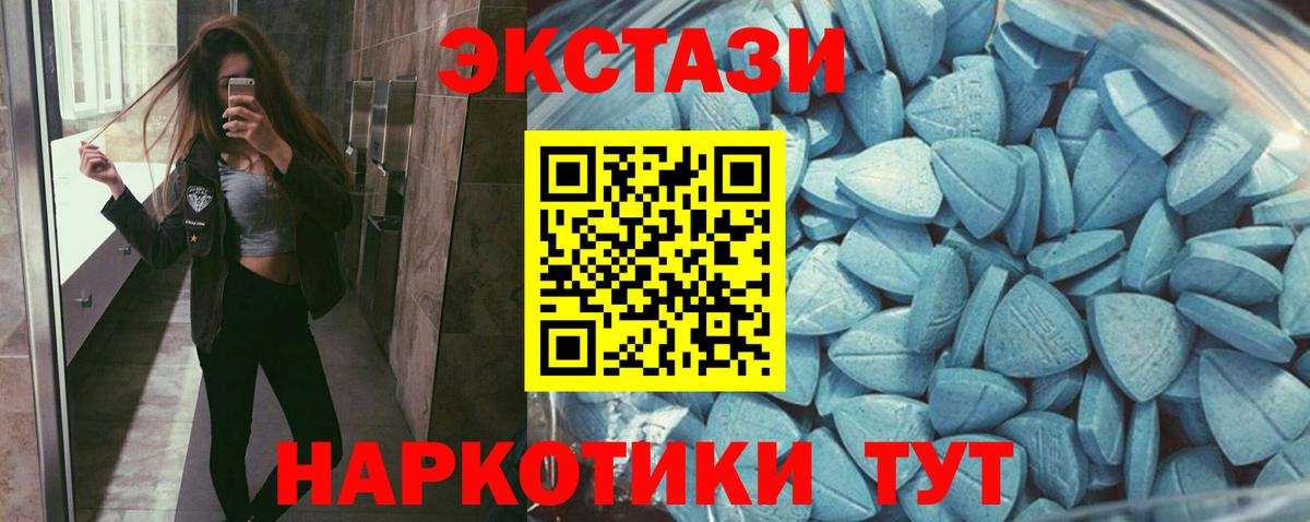 ЭКСТАЗИ Philipp Plein  Экстази  ЭКСТАЗИ mix  Альметьевск  Вход с VPN 