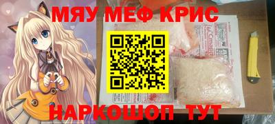амфетамин Нягань