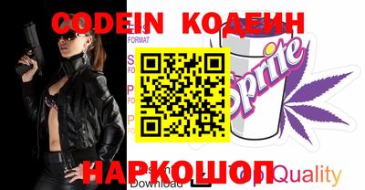 кокаин Обнинск