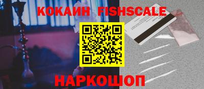 кокаин колумбия Обь