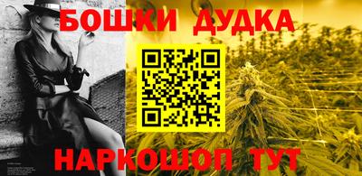 кокаин Обнинск