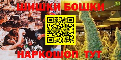 кокаин Обнинск