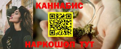 кокаин Обнинск