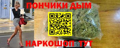 кокаин Обнинск