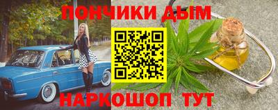 кокаин Обнинск