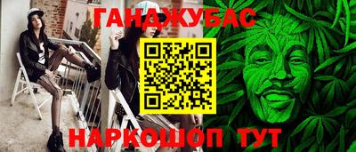 кокаин Обнинск