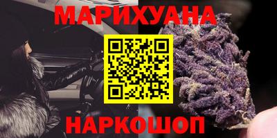 кокаин Обнинск