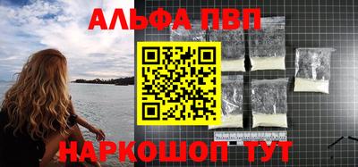 кокаин Обнинск