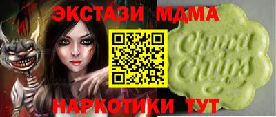 кокаин Обнинск