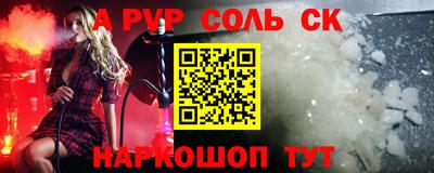 кокаин Обнинск