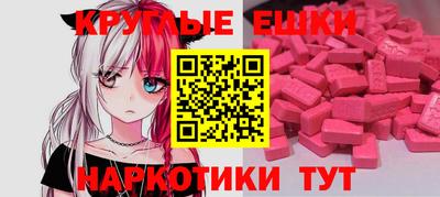 амфетамин Нягань