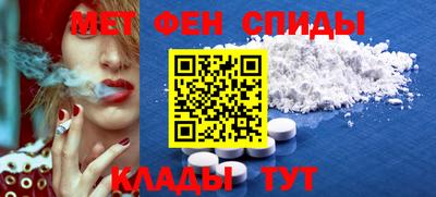 амфетамин Нягань