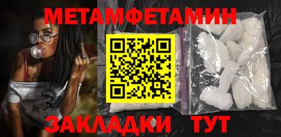 амфетамин Нягань