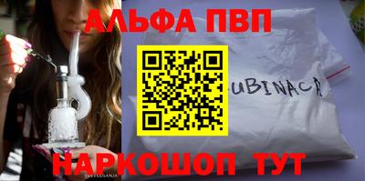 кокаин Обнинск