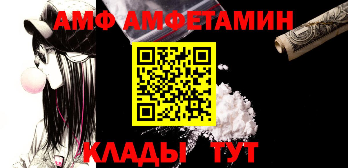Первитин Methamphetamine  Первитин Methamphetamine  Вход с VPN  Альметьевск 