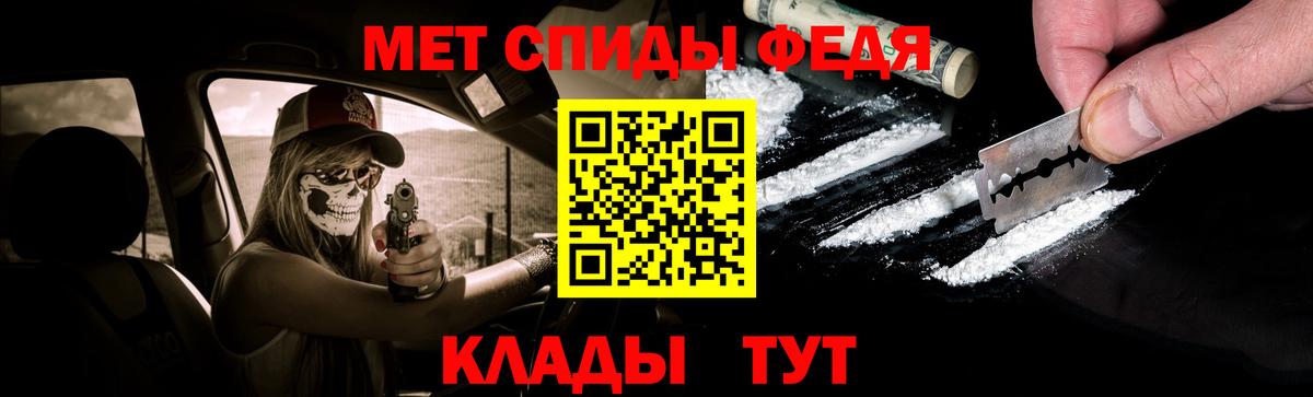 Первитин витя Альметьевск