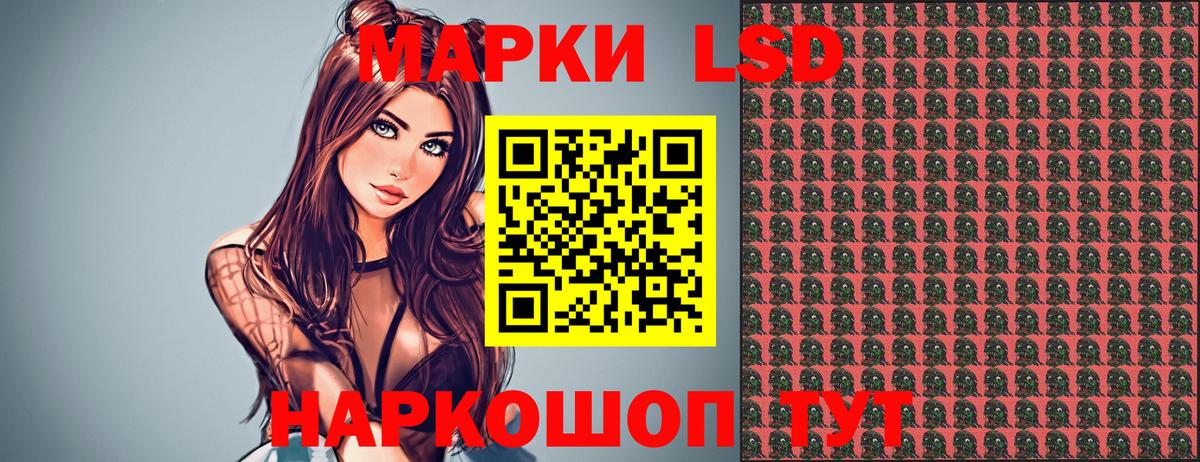 Марки NBOMe 1,8мг  Марки NBOMe  Альметьевск  Вход с VPN 